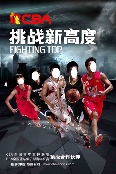 定位球与二 定位球与二